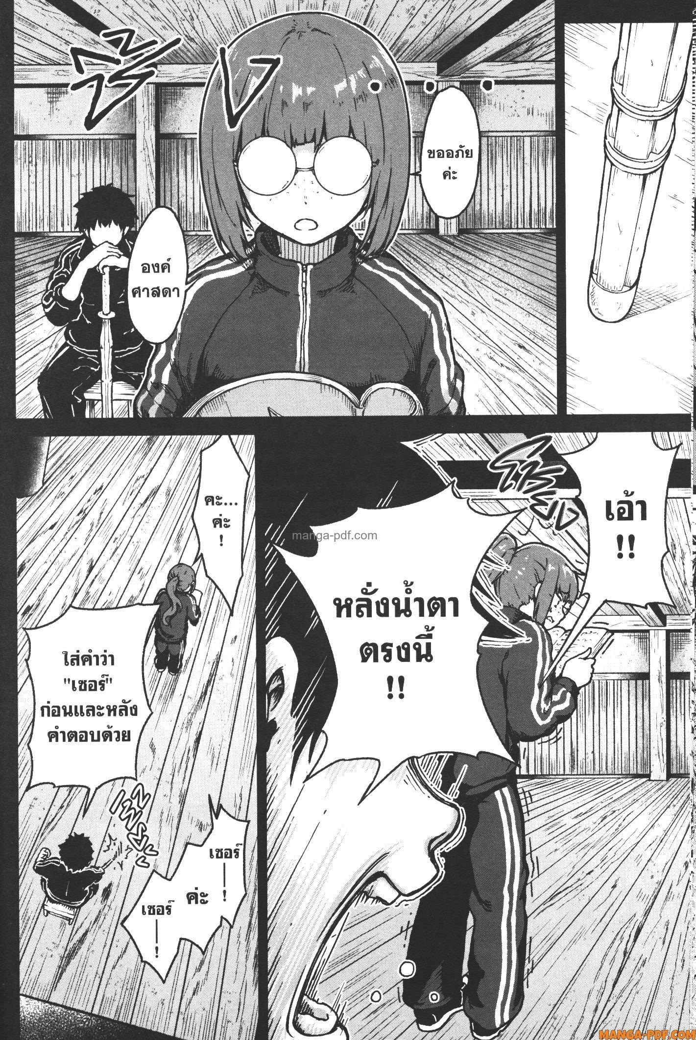 Kaminaki Sekai no Kamisama Katsudou – โลกนี้ โลกหน้า ข้าก็เป็นพระเจ้า Chap 16 - Next Chap 17
