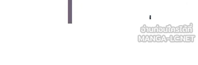 The Bully in Charge Chap 169 - Next Chap 170