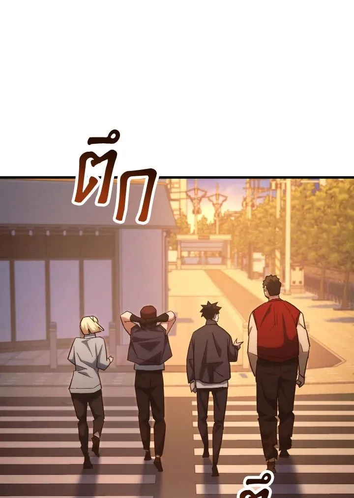 The Hero Returns Chap 77 - Next Chap 78