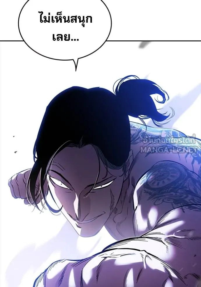 The Great War Chap 29 - Next Chap 30