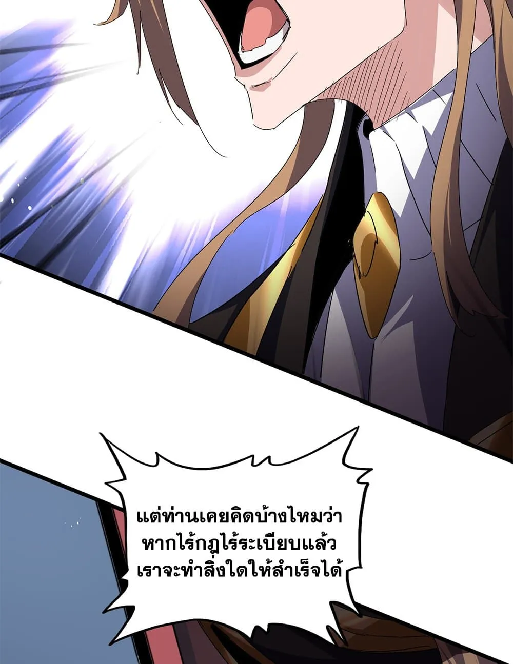 Magic Emperor Chap 785 - Next Chap 786