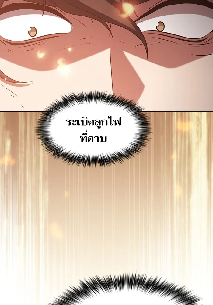 The Tutorial Tower of the Advanced Player – ผู้เล่นขั้นเทพแห่งหอคอยฝึกสอน Chap 153 - Next Chap 154