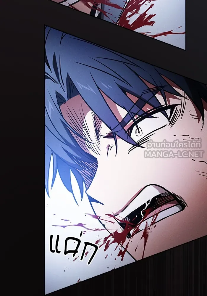 Academy’s Genius Swordmaster – นักดาบอัจฉริยะจากอะคาเดมี Chap 52 - Next Chap 53