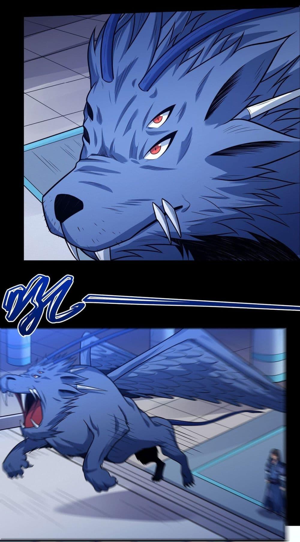 God of Martial Arts Chap 630 - Next Chap 631