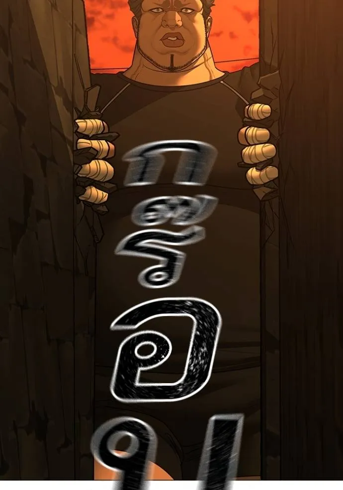 Reality Quest Chap 147 - Next Chap 148