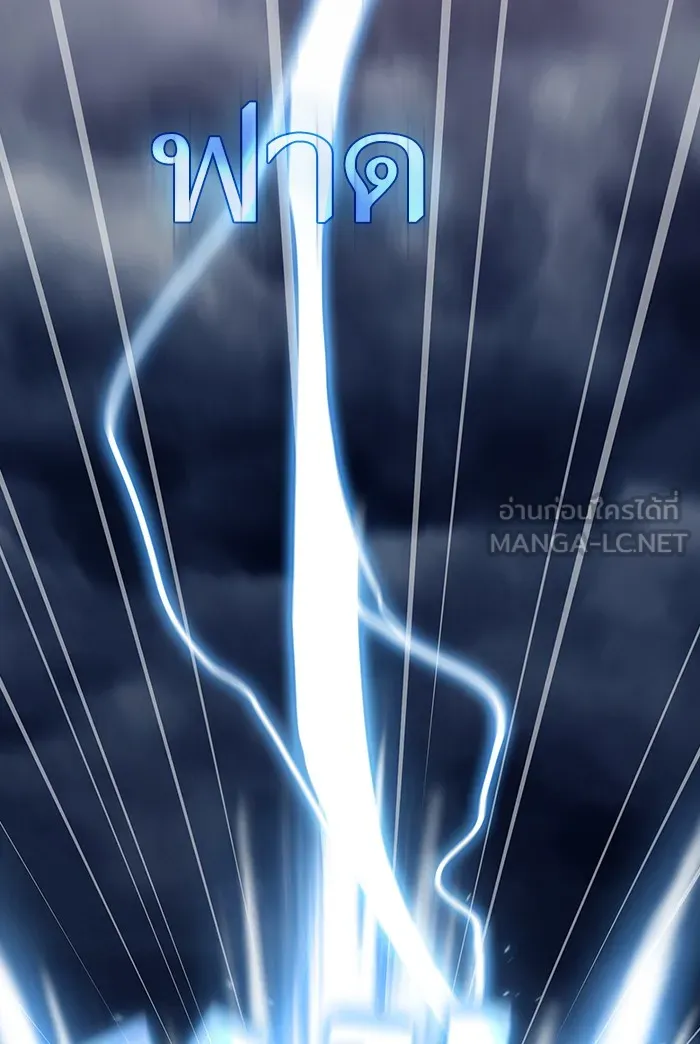 The Tutorial Tower of the Advanced Player – ผู้เล่นขั้นเทพแห่งหอคอยฝึกสอน Chap 128 - Next Chap 129