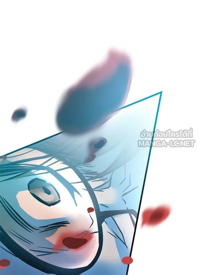 Villain To Kill Chap 198 - Next Chap 199