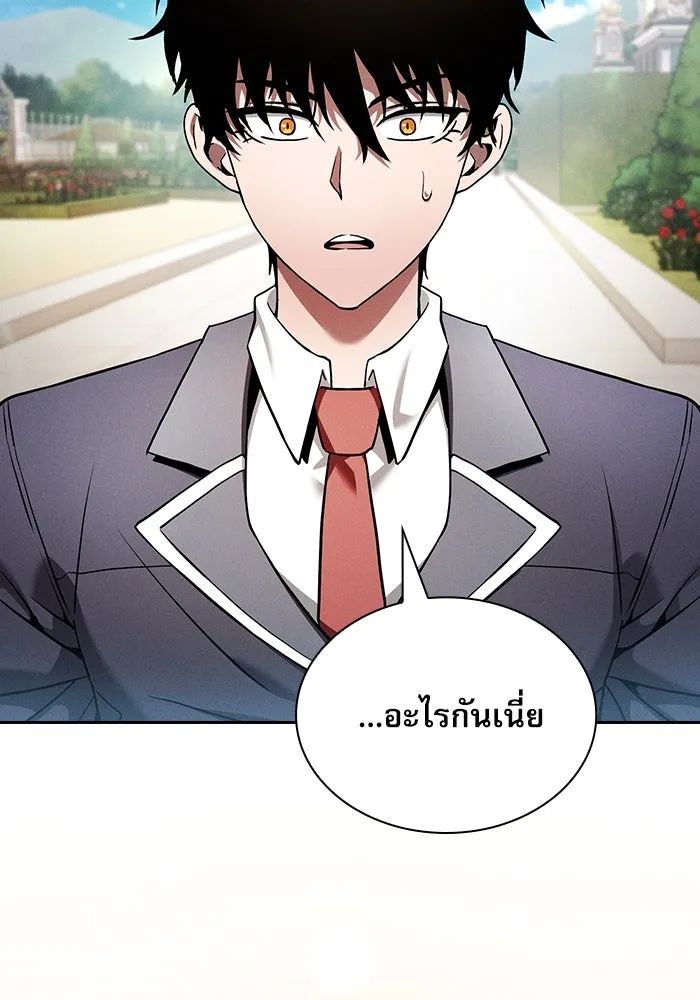 Academy’s Genius Swordmaster – นักดาบอัจฉริยะจากอะคาเดมี Chap 19 - Next Chap 20