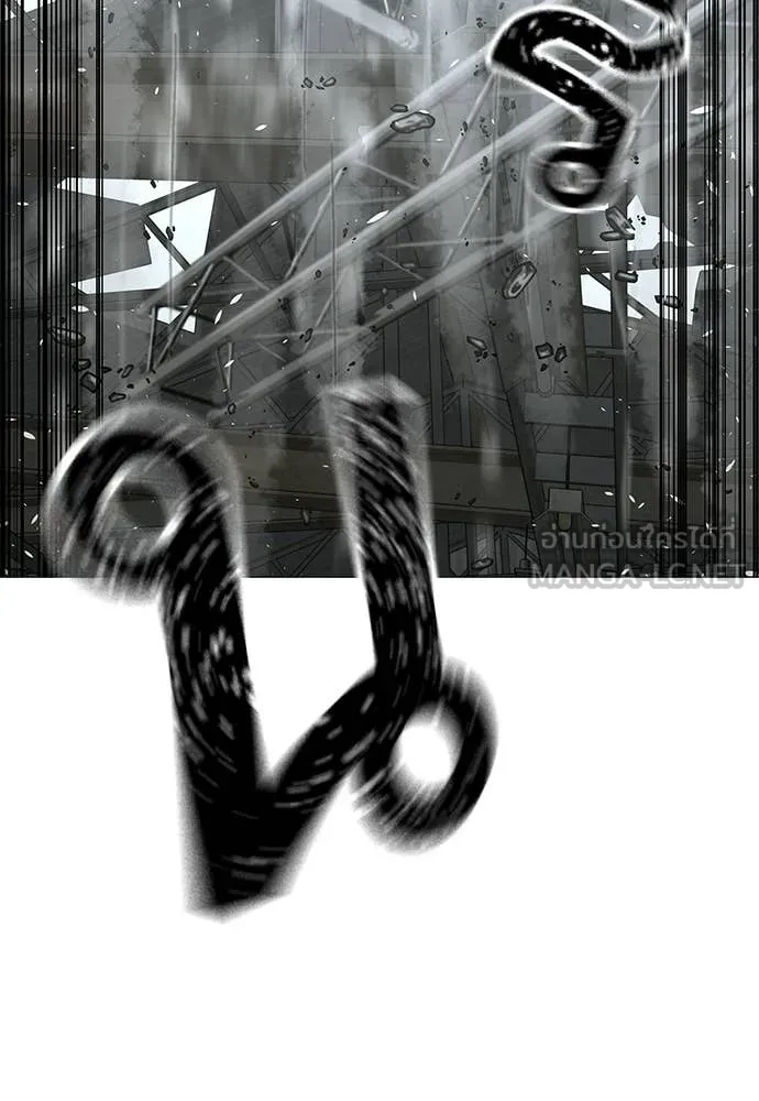 Reality Quest Chap 180 - Next Chap 181