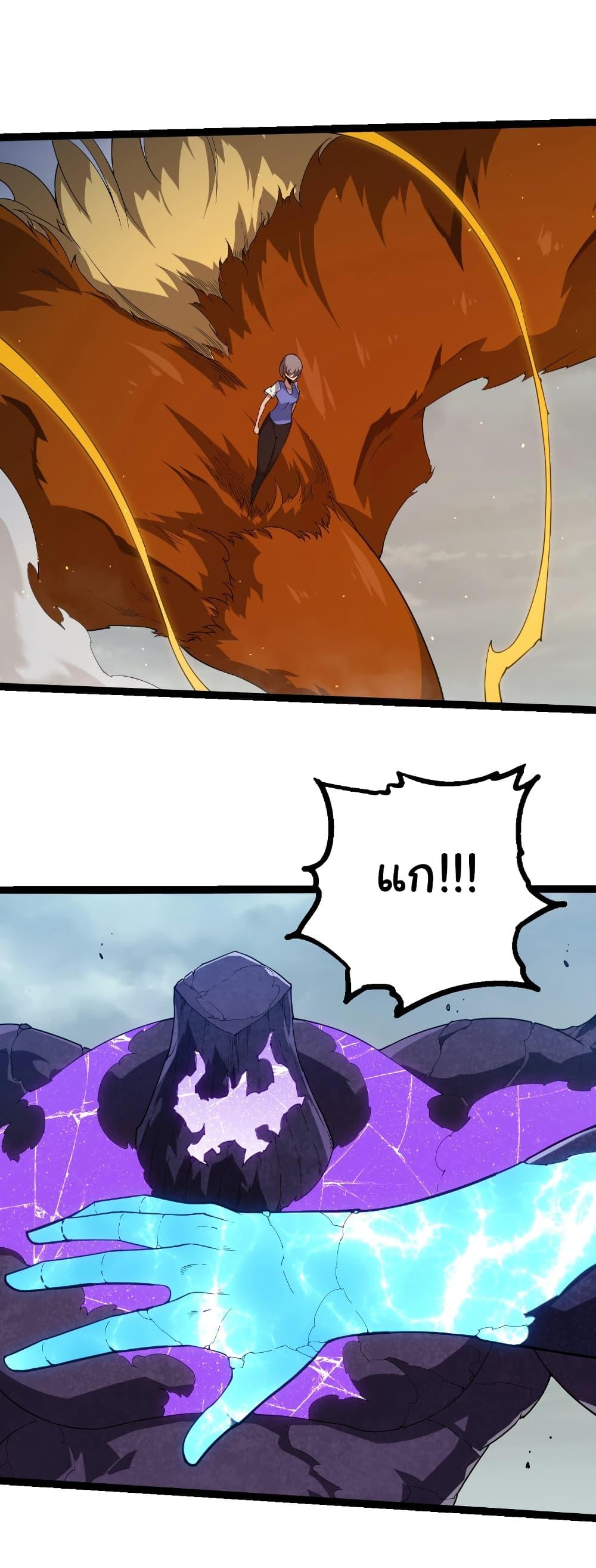 Evolution from the Big Tree Chap 400 - Next Chap 401