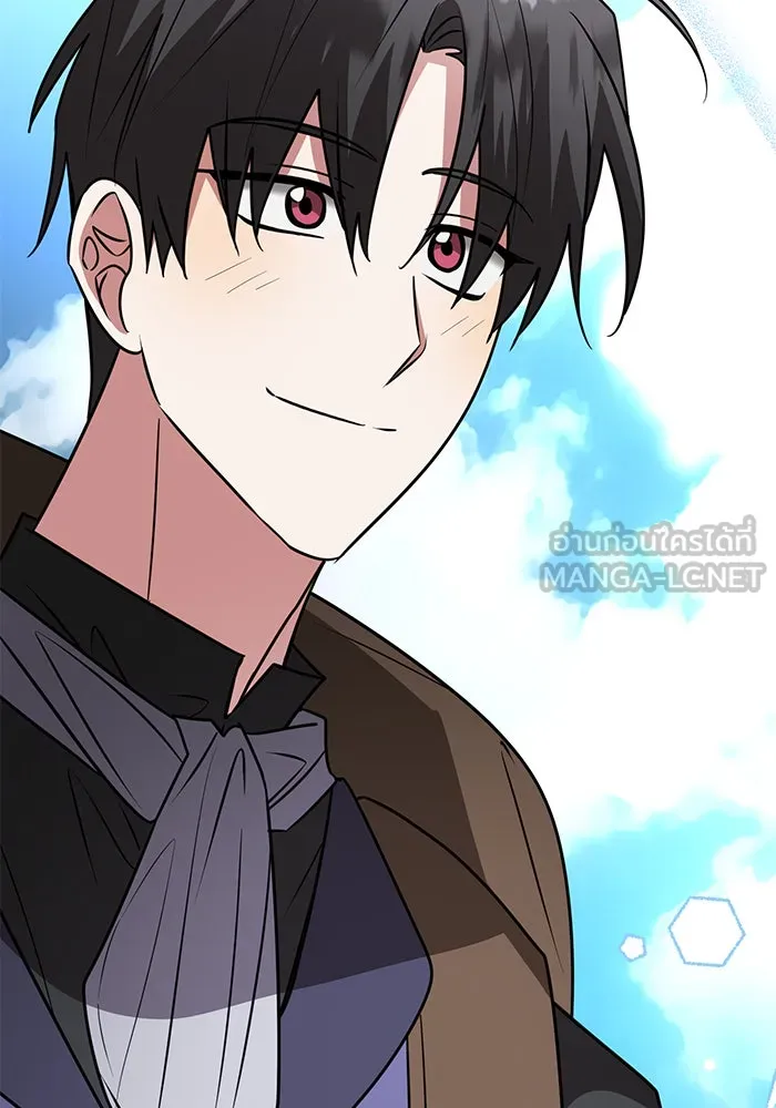 The Academy Is Doomed Chap 72 - Next Chap 73