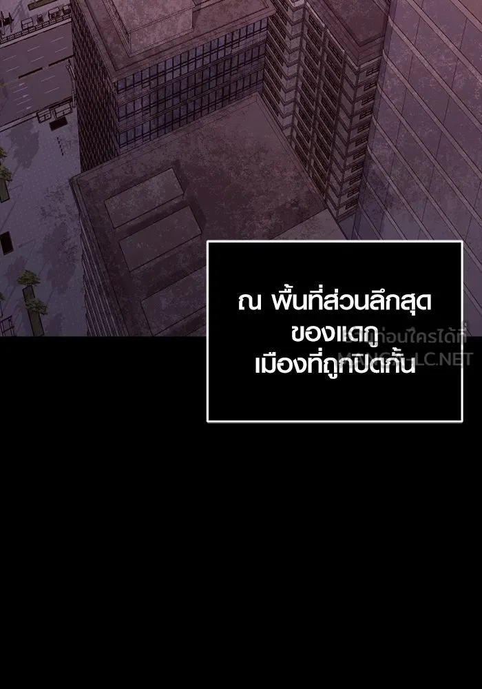 I Obtained a Mythic Item – พลิกชะตาคว้าไอเทมระดับเทพ Chap 107 - Next Chap 108