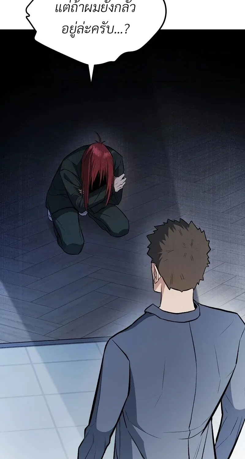 The Hero Returns Chap 131 - Next Chap 132