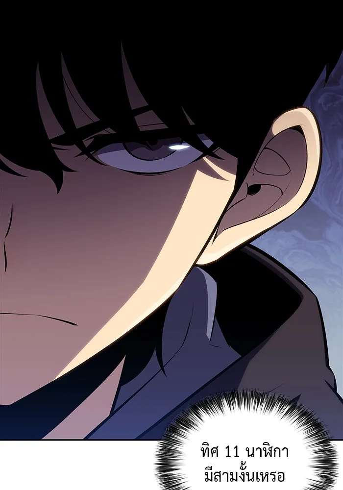 The Regressed Son of a Duke is an Assassin – ลูกชายคนเล็กของดยุกคือมือสังหาร Chap 18 - Next Chap 19