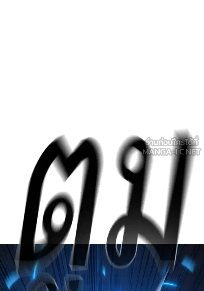 Reality Quest Chap 139 - Next Chap 140