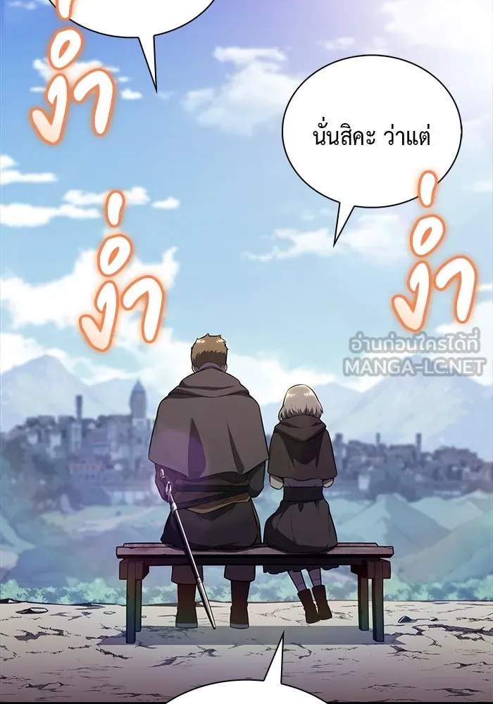 The Regressed Son of a Duke is an Assassin – ลูกชายคนเล็กของดยุกคือมือสังหาร Chap 38 - Next Chap 39