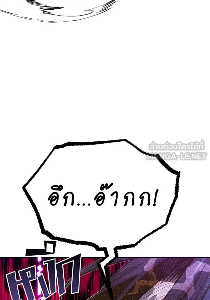 The Dark Magician Transmigrates After 66666 Years – จอมเวทเกิดใหม่ในรอบ 66666 ปี Chap 23 - Next Chap 24