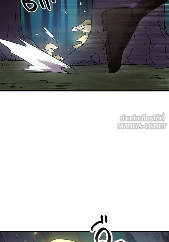 I Obtained a Mythic Item – พลิกชะตาคว้าไอเทมระดับเทพ Chap 25 - Next Chap 26