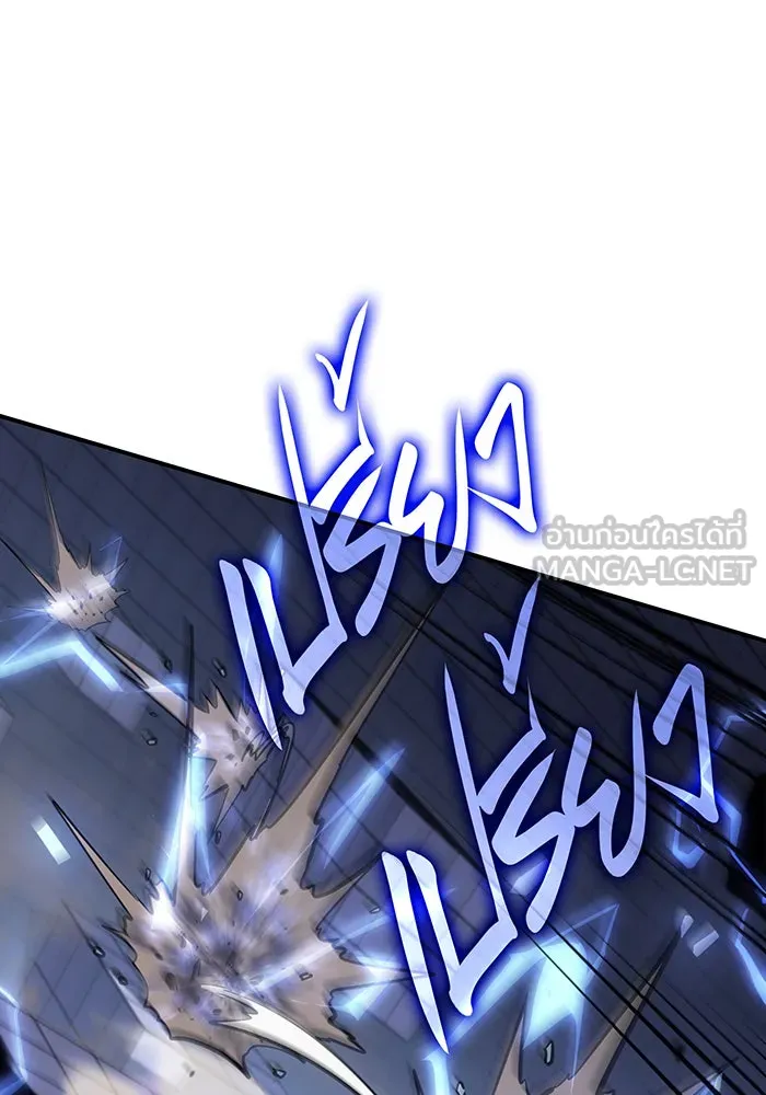 Regressing With the King’s Power – เกิดใหม่พร้อมพลังแห่งราชัน Chap 16 - Next Chap 17