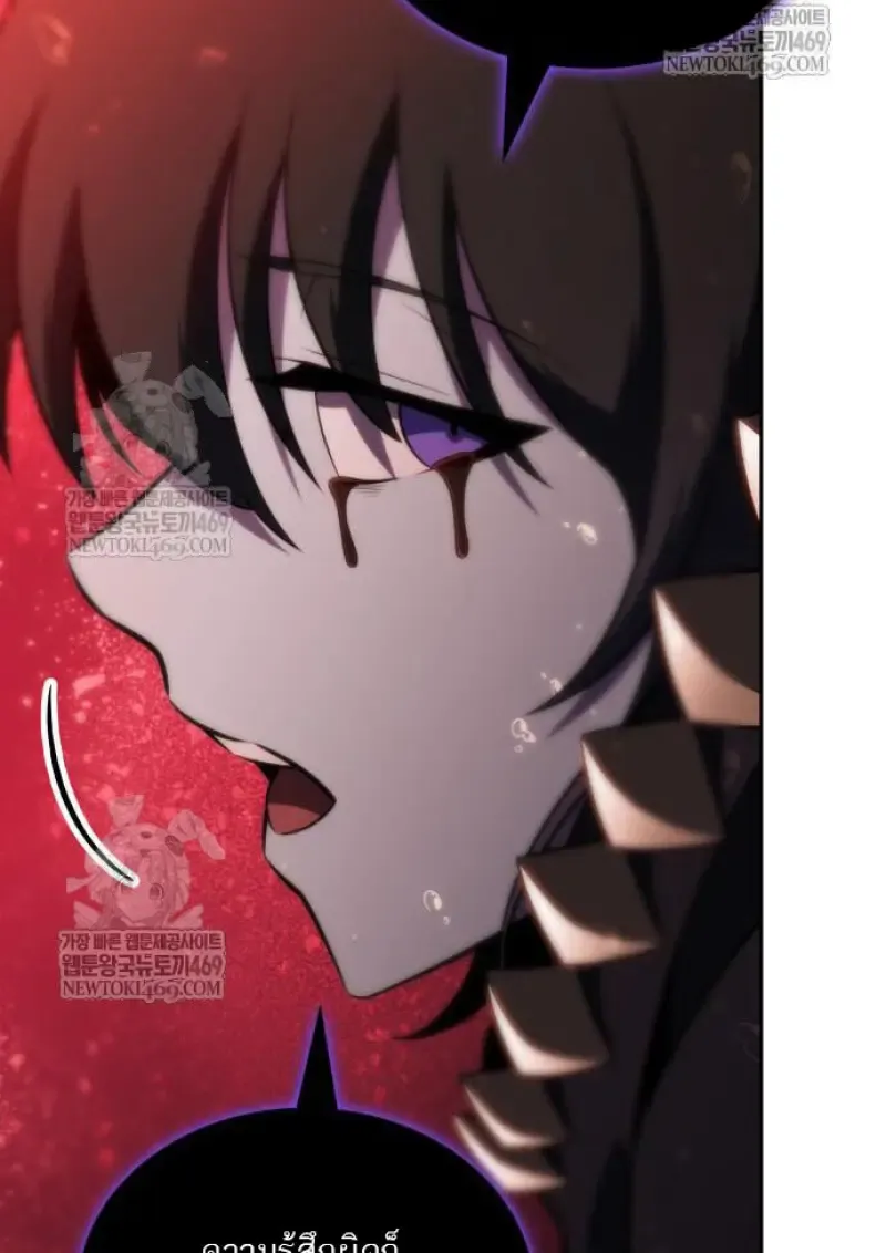 The Regressed Son of a Duke is an Assassin – ลูกชายคนเล็กของดยุกคือมือสังหาร Chap 116 - Next Chap 117