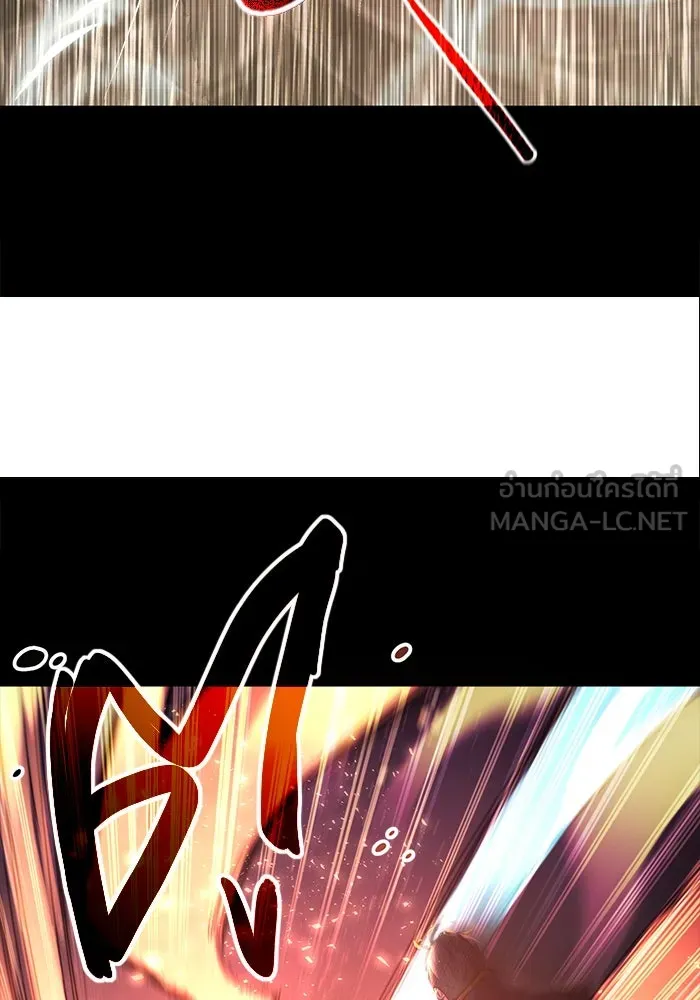 I Obtained a Mythic Item – พลิกชะตาคว้าไอเทมระดับเทพ Chap 1 - Next Chap 2