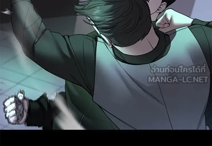 The Bully in Charge Chap 162 - Next Chap 163