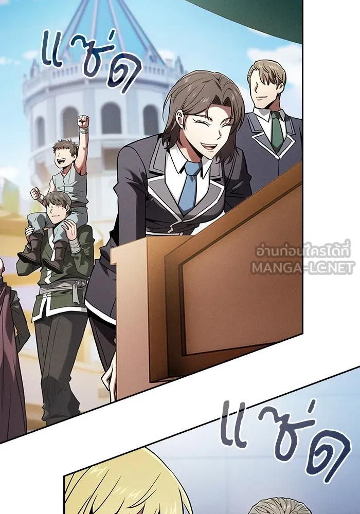 Academy’s Genius Swordmaster – นักดาบอัจฉริยะจากอะคาเดมี Chap 102 - Next Chap 103