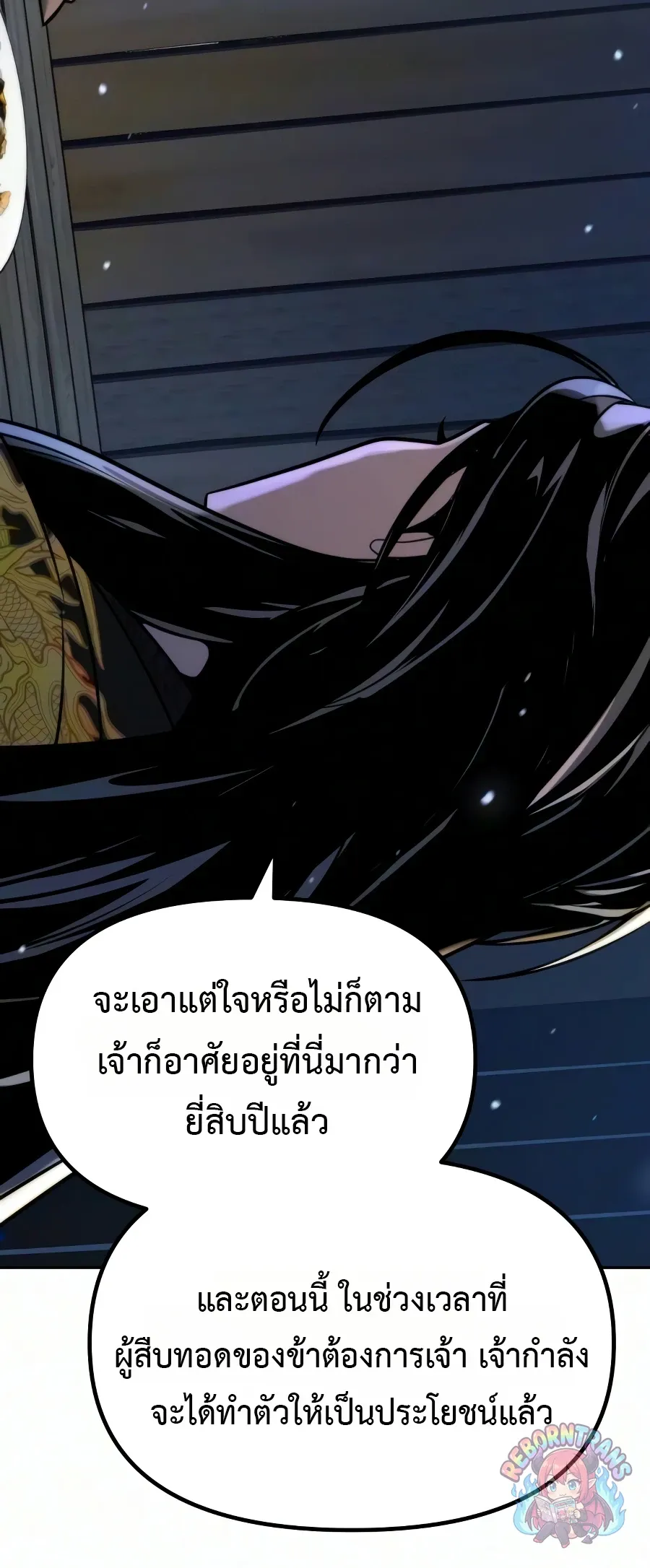 Chronicles of the Demon Faction Chap 169 - Next Chap 170