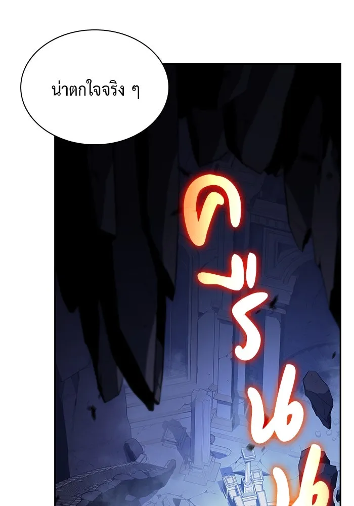The Regressed Son of a Duke is an Assassin – ลูกชายคนเล็กของดยุกคือมือสังหาร Chap 79 - Next Chap 80