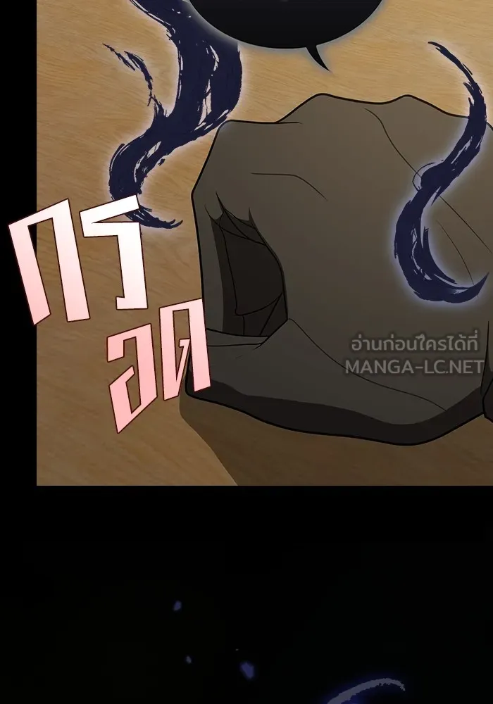 The Tutorial Tower of the Advanced Player – ผู้เล่นขั้นเทพแห่งหอคอยฝึกสอน Chap 212 - Next Chap 213
