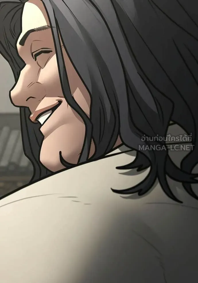 Reality Quest Chap 169 - Next Chap 170