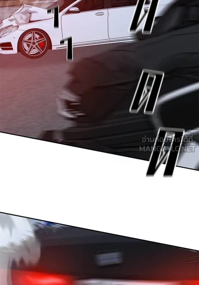 The Bully in Charge Chap 133 - Next Chap 134