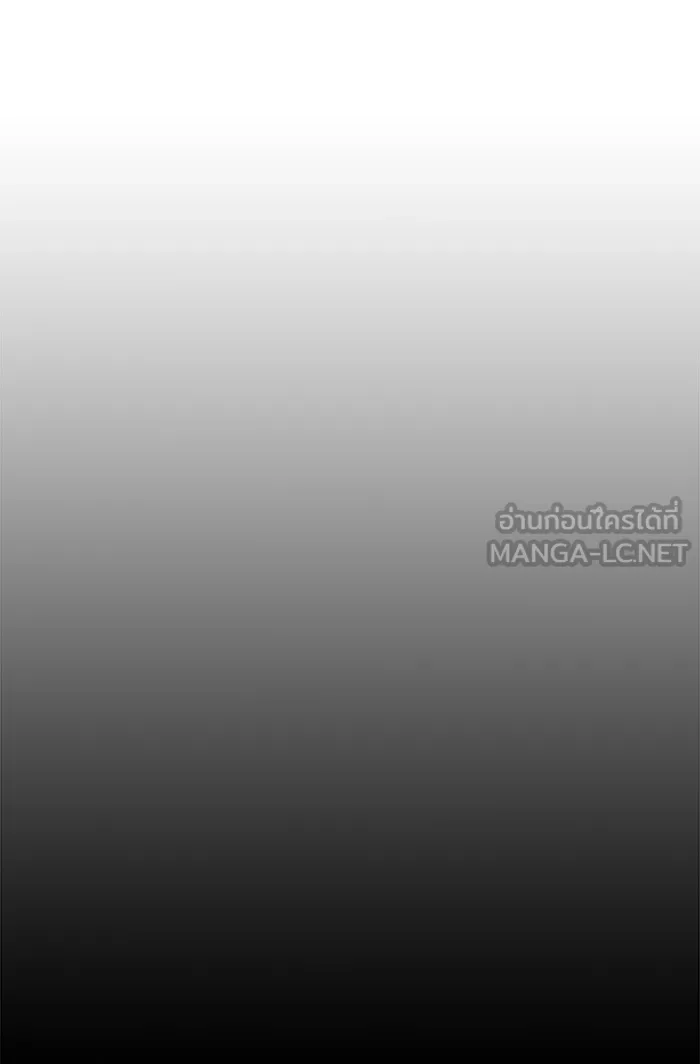 The Tutorial Tower of the Advanced Player – ผู้เล่นขั้นเทพแห่งหอคอยฝึกสอน Chap 8 - Next Chap 9