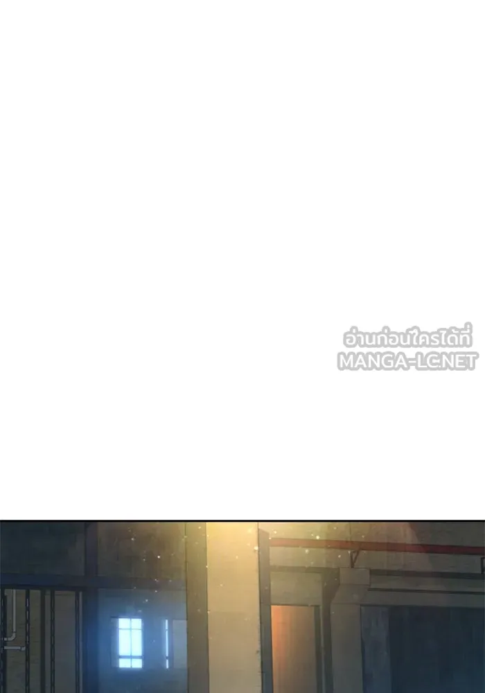 Mercenary Enrollment Chap 245 - Next Chap 246