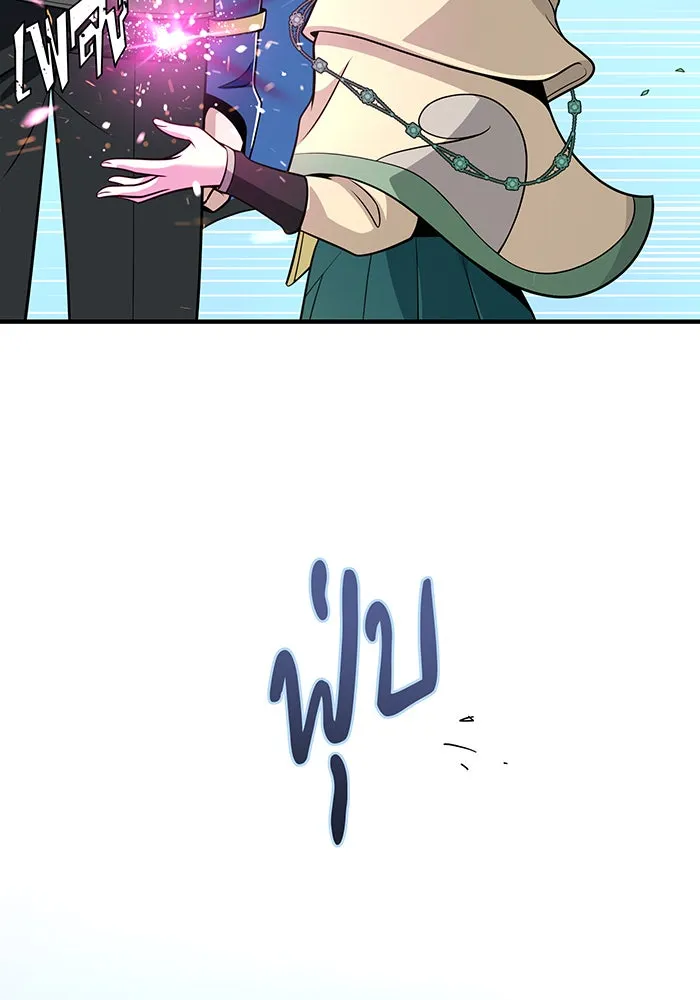 The Dark Magician Transmigrates After 66666 Years – จอมเวทเกิดใหม่ในรอบ 66666 ปี Chap 124 - Next Chap 125