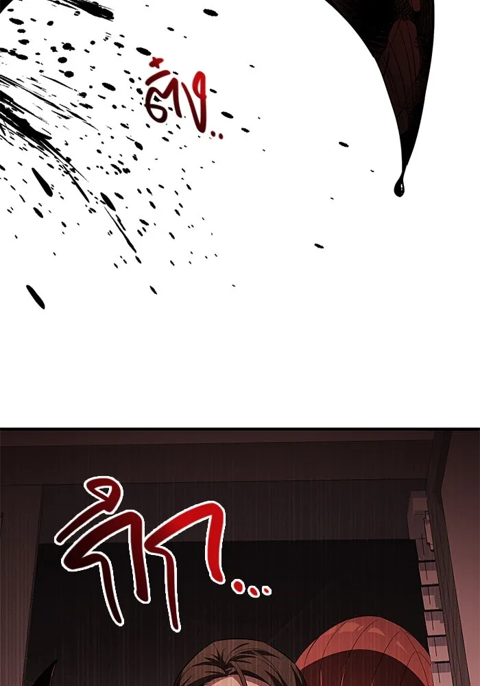 I Obtained a Mythic Item – พลิกชะตาคว้าไอเทมระดับเทพ Chap 129 - Next Chap 130