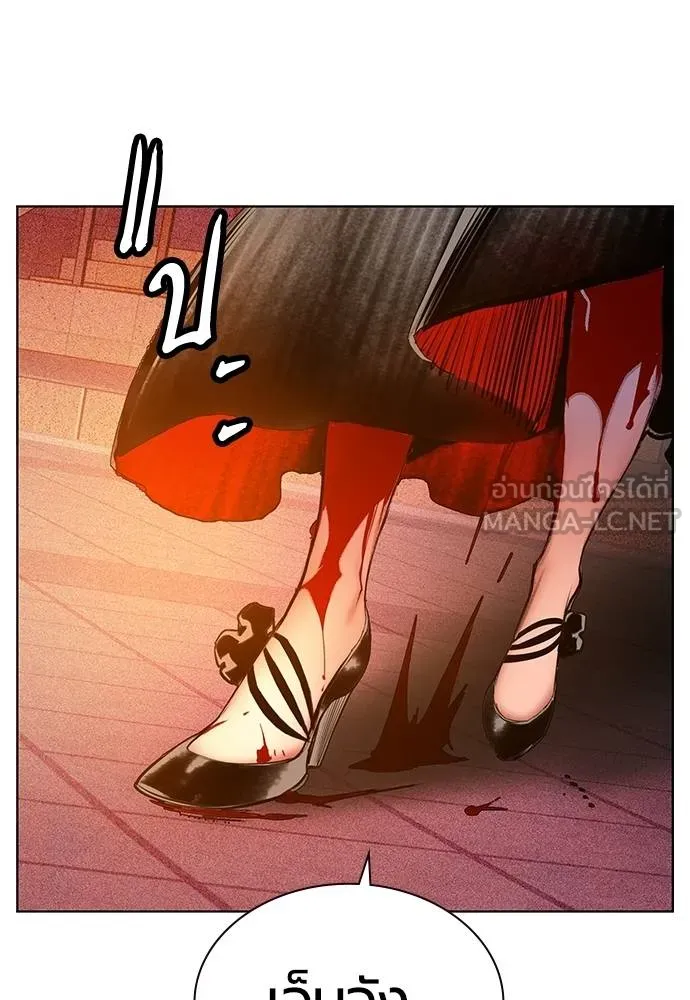Jungle Juice Chap 143 - Next Chap 144