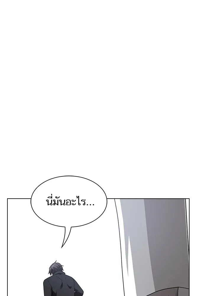 The Tutorial Tower of the Advanced Player – ผู้เล่นขั้นเทพแห่งหอคอยฝึกสอน Chap 198 - Next Chap 199