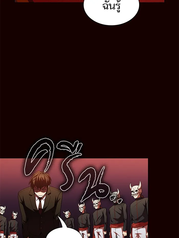 The Tutorial Tower of the Advanced Player – ผู้เล่นขั้นเทพแห่งหอคอยฝึกสอน Chap 44 - Next Chap 45