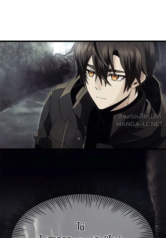 I Obtained a Mythic Item – พลิกชะตาคว้าไอเทมระดับเทพ Chap 57 - Next Chap 58