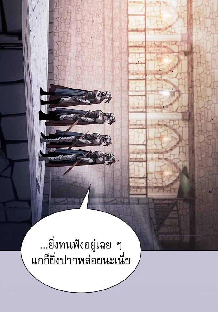 Academy’s Genius Swordmaster – นักดาบอัจฉริยะจากอะคาเดมี Chap 95 - Next Chap 96
