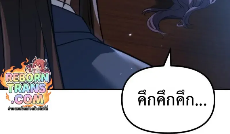 Chronicles of the Demon Faction Chap 160 - Next Chap 161