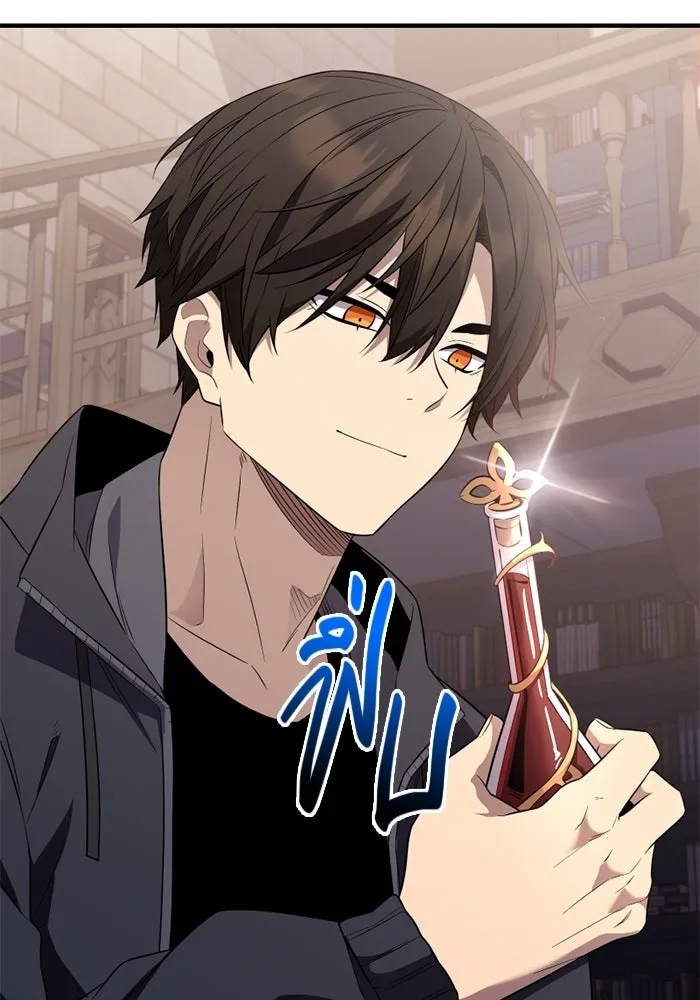 I Obtained a Mythic Item – พลิกชะตาคว้าไอเทมระดับเทพ Chap 127 - Next Chap 128