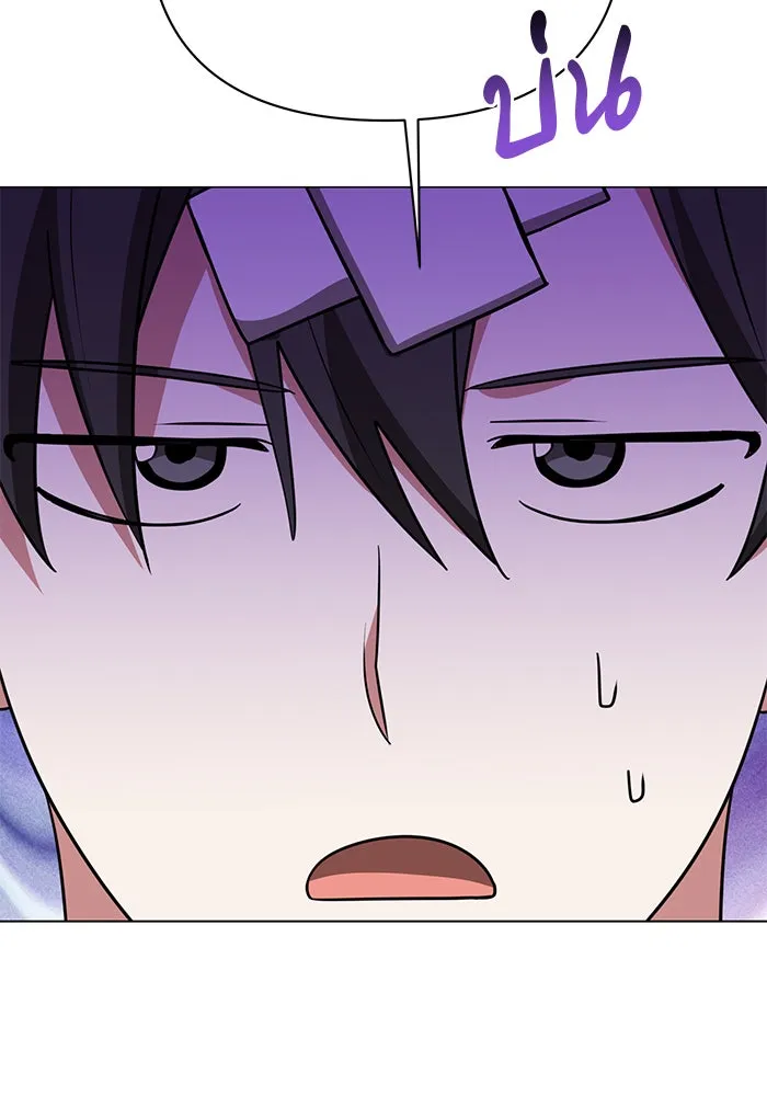 The Academy Is Doomed Chap 53 - Next Chap 54