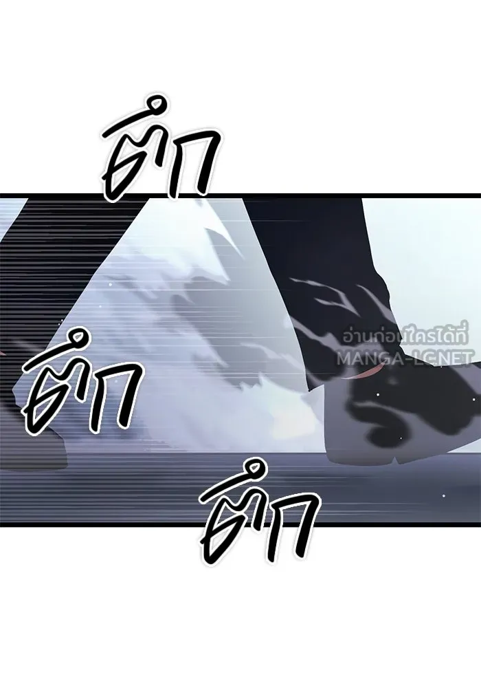 I Obtained a Mythic Item – พลิกชะตาคว้าไอเทมระดับเทพ Chap 11 - Next Chap 12