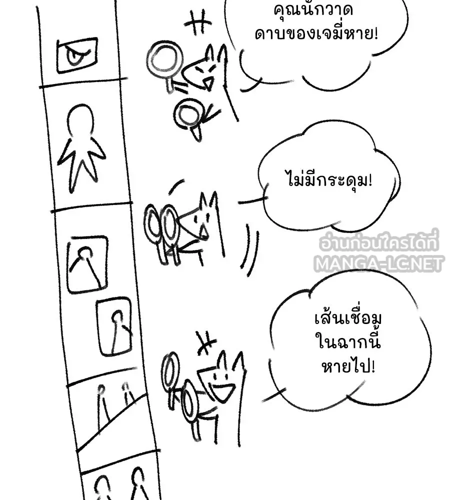 The Dark Magician Transmigrates After 66666 Years – จอมเวทเกิดใหม่ในรอบ 66666 ปี Chap 153.5 - Next Chap 154.5