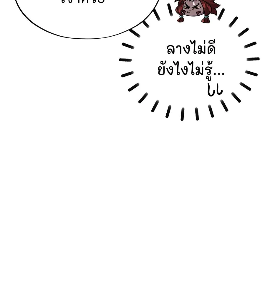 The Dark Magician Transmigrates After 66666 Years – จอมเวทเกิดใหม่ในรอบ 66666 ปี Chap 151 - Next Chap 152