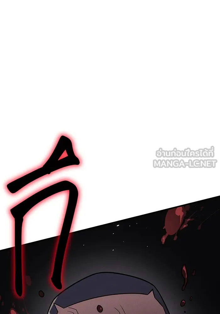 Regressing With the King’s Power – เกิดใหม่พร้อมพลังแห่งราชัน Chap 56 - Next Chap 57