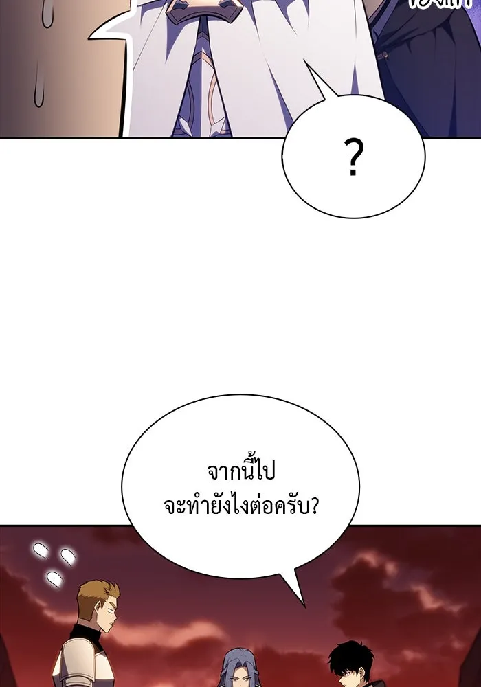 The Regressed Son of a Duke is an Assassin – ลูกชายคนเล็กของดยุกคือมือสังหาร Chap 58 - Next Chap 59