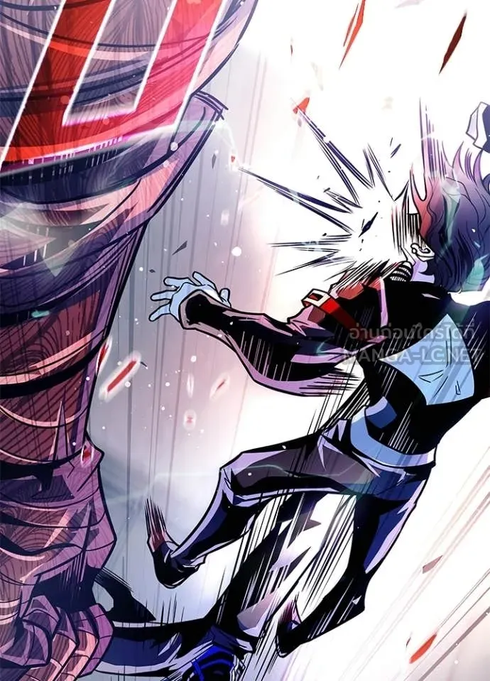 Villain To Kill Chap 210 - Next Chap 211